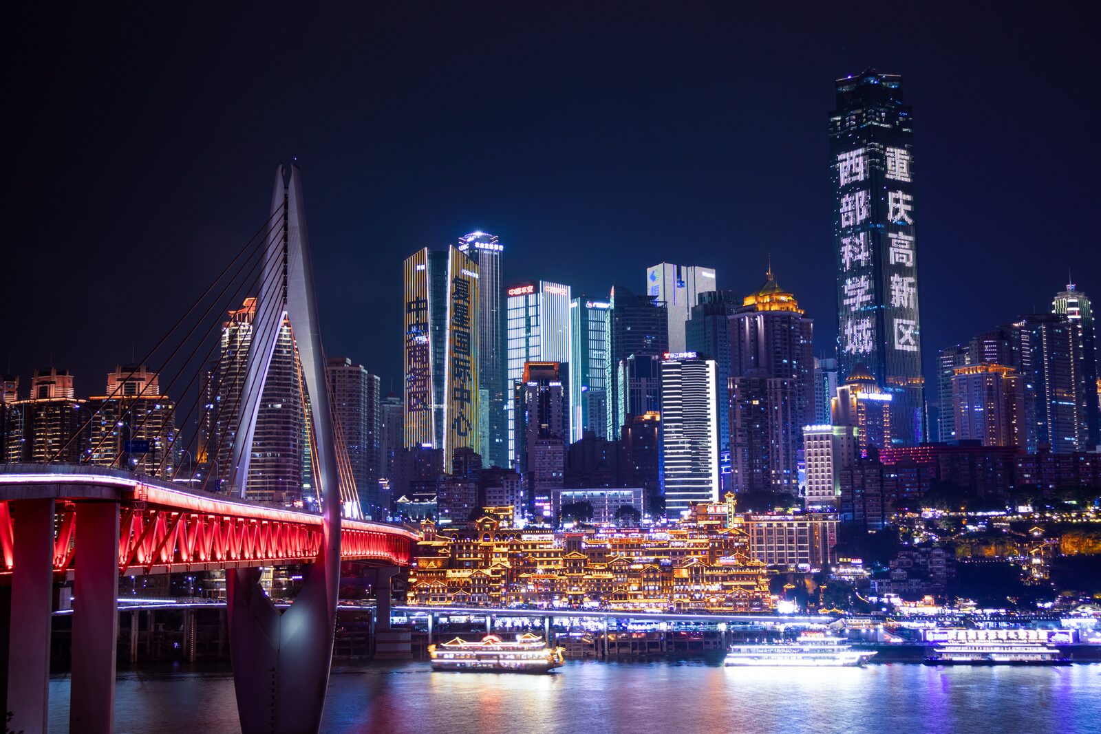 Chongqing: Chongqing skyline
