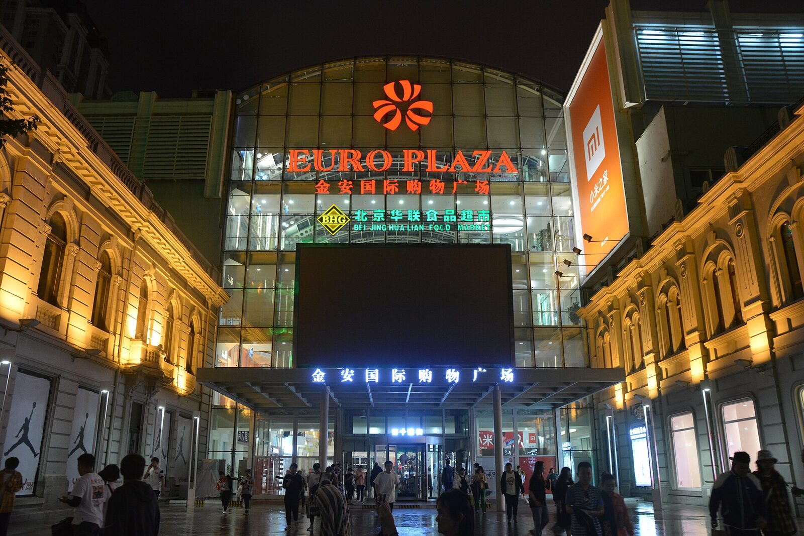 Harbin: Central Street Harbin